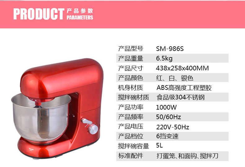 頂廚7升廚師機(jī)商用和面機(jī)家用攪拌機(jī)揉面機(jī)打蛋機(jī)打鮮奶機(jī)奶油機(jī)