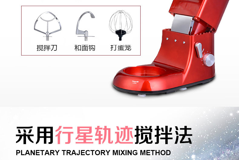 頂廚7升廚師機(jī)商用和面機(jī)家用攪拌機(jī)揉面機(jī)打蛋機(jī)打鮮奶機(jī)奶油機(jī)