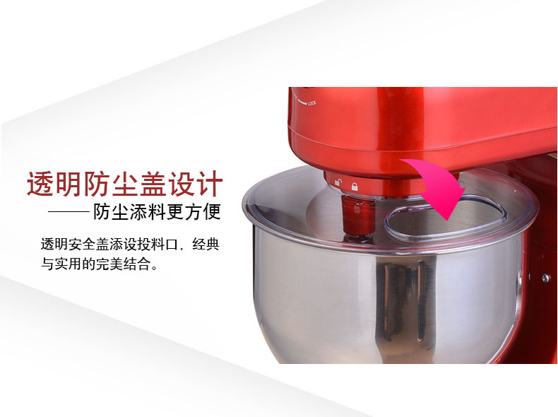 頂廚7升廚師機(jī)商用和面機(jī)家用攪拌機(jī)揉面機(jī)打蛋機(jī)打鮮奶機(jī)奶油機(jī)