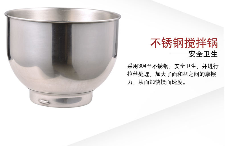 頂廚7升廚師機(jī)商用和面機(jī)家用攪拌機(jī)揉面機(jī)打蛋機(jī)打鮮奶機(jī)奶油機(jī)