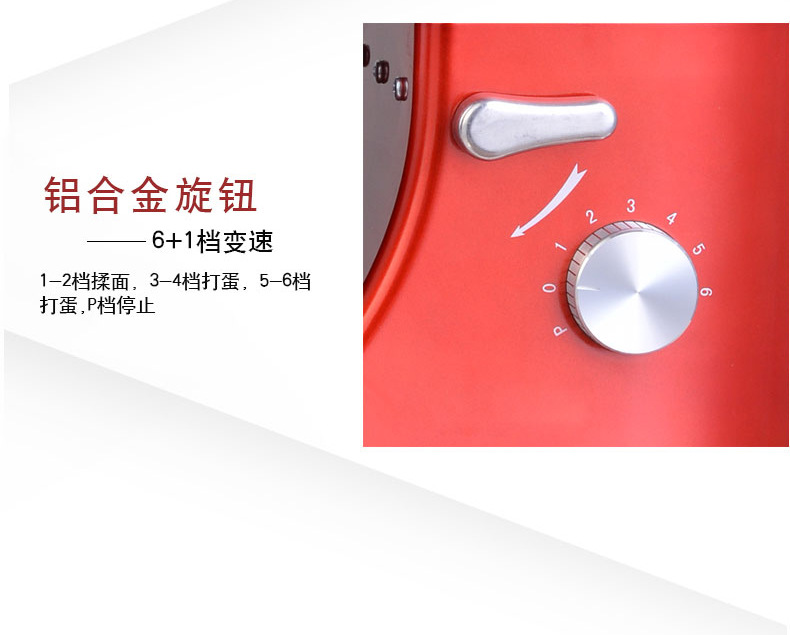 頂廚7升廚師機(jī)商用和面機(jī)家用攪拌機(jī)揉面機(jī)打蛋機(jī)打鮮奶機(jī)奶油機(jī)