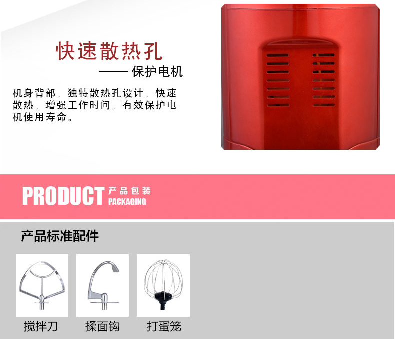 頂廚7升廚師機(jī)商用和面機(jī)家用攪拌機(jī)揉面機(jī)打蛋機(jī)打鮮奶機(jī)奶油機(jī)