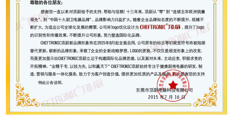頂廚7升廚師機(jī)商用和面機(jī)家用攪拌機(jī)揉面機(jī)打蛋機(jī)打鮮奶機(jī)奶油機(jī)