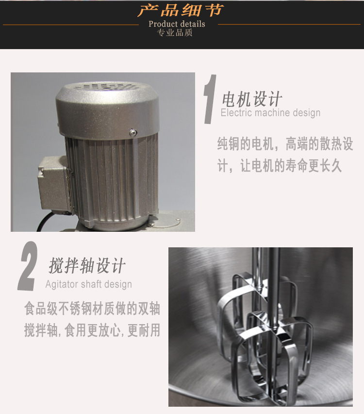 廠家批發(fā)鯊魚牌15L雙軸高效攪蛋器 商用電動(dòng)打蛋機(jī)攪拌機(jī)臺(tái)式帶桶