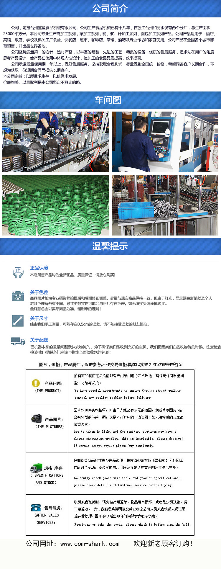 廠家批發(fā)鯊魚牌15L雙軸高效攪蛋器 商用電動(dòng)打蛋機(jī)攪拌機(jī)臺(tái)式帶桶