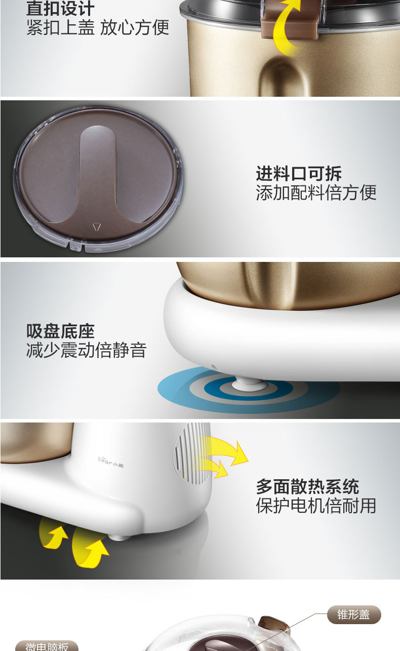 小熊HMJ-A35A1和面機(jī)家用商用全自動攪拌揉面微電腦醒面產(chǎn)地直供