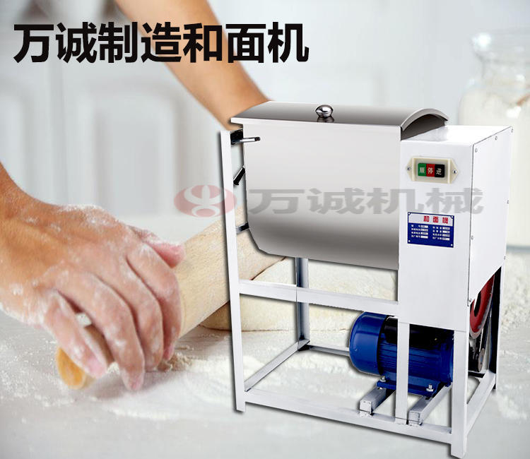 供應(yīng)25公斤商用和面機靜音款式不銹鋼加厚型減速機超靜音廠家直銷