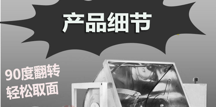供應(yīng)25公斤商用和面機靜音款式不銹鋼加厚型減速機超靜音廠家直銷