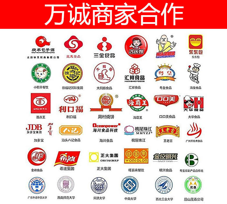 供應(yīng)25公斤商用和面機靜音款式不銹鋼加厚型減速機超靜音廠家直銷