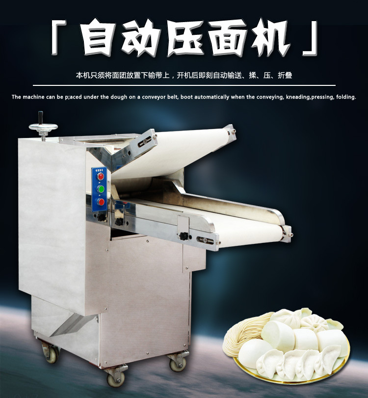 廠家直銷起酥機(jī)商用 立式面包機(jī)壓面機(jī)面團(tuán)開酥機(jī)烘培設(shè)備 酥皮機(jī)