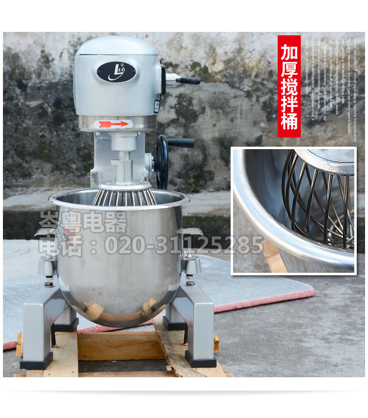 星豐B10GF 面包房多功能商用攪拌機(jī) 廠價(jià)直銷和面機(jī)打蛋機(jī)忌廉機(jī)