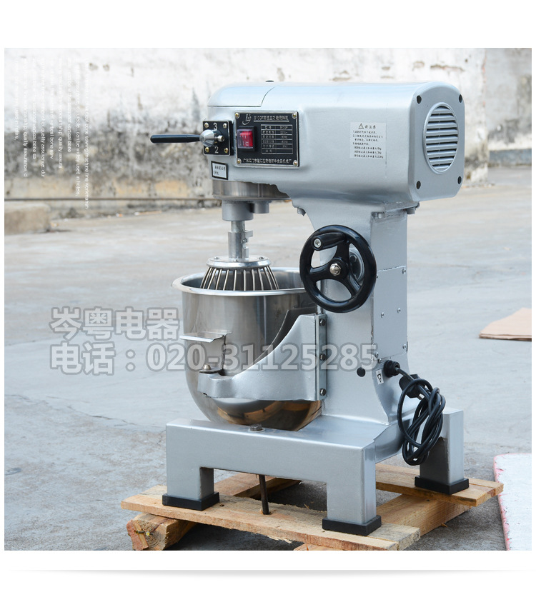 星豐B10GF 面包房多功能商用攪拌機(jī) 廠價(jià)直銷和面機(jī)打蛋機(jī)忌廉機(jī)