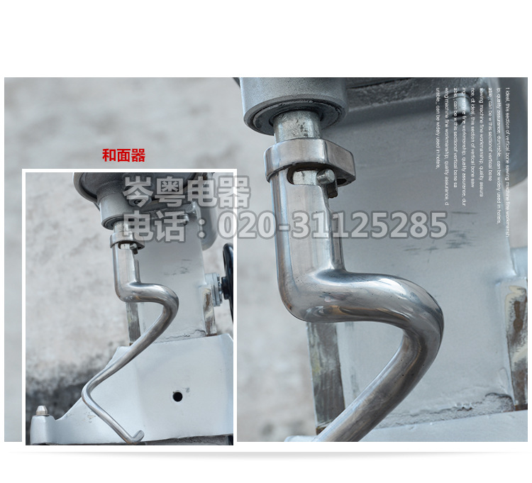 星豐B10GF 面包房多功能商用攪拌機(jī) 廠價(jià)直銷和面機(jī)打蛋機(jī)忌廉機(jī)