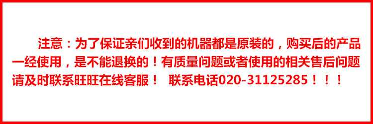 力豐和面機(jī) 商用立式電動 H30F 和面機(jī) 面包房攪拌機(jī)食品機(jī)械設(shè)備