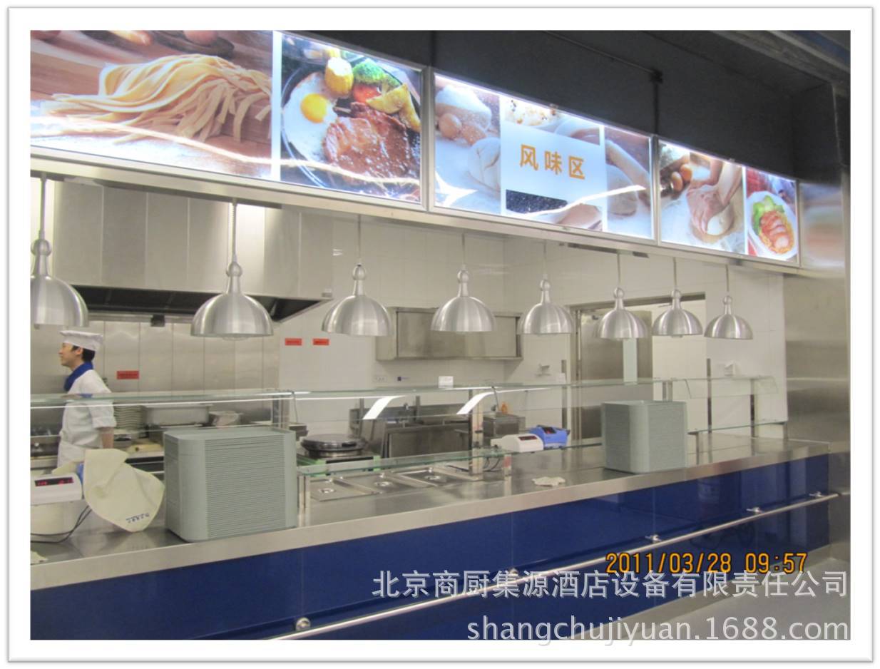 商用廚具 電扒爐 商廚設(shè)計(jì)自助餐企業(yè)餐廳商廚廚具爐具煙罩