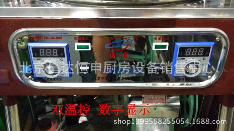商用電餅鐺 大號立式電餅鐺 烙餅機(jī) 華宇通盛電餅鐺