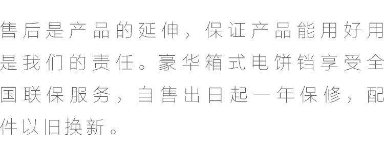 復(fù)制_箱式商用電餅鐺烙餅機煎包機煎餅機烤餅機飯.gif