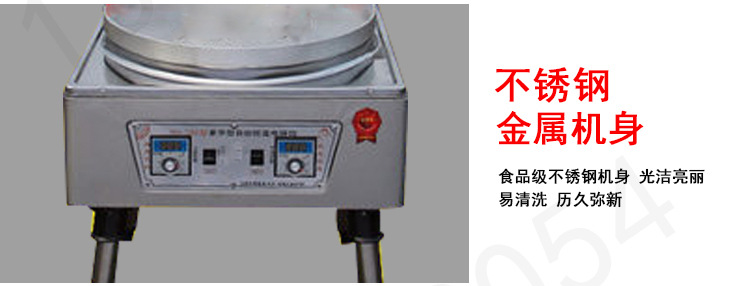 加大鍋商用電餅鐺 57厘米烤餅機(jī) 自動(dòng)控溫千層餅機(jī)烙餅機(jī)