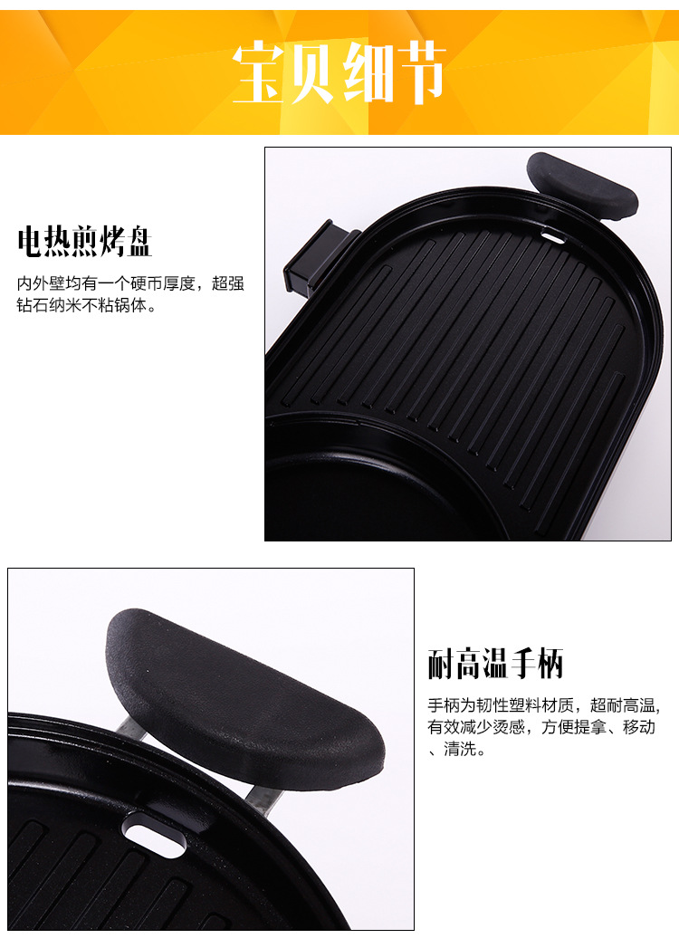 單溫控?zé)緺t家用韓式無煙一體鍋電烤爐烤肉機(jī)商用不粘電烤盤