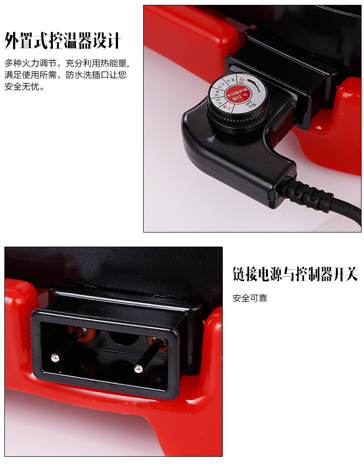 單溫控?zé)緺t家用韓式無煙一體鍋電烤爐烤肉機(jī)商用不粘電烤盤