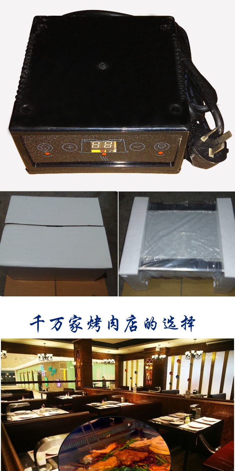 方形下排煙電烤爐韓式商用紅外線光波版電烤肉爐大號(hào)無(wú)煙電燒烤爐