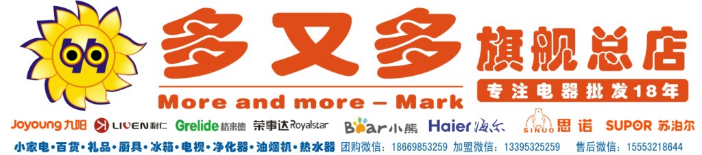 低價(jià)批發(fā)零售 長(zhǎng)帝CKTF-42GS/CRTF-42W全功能家用電烤箱商用