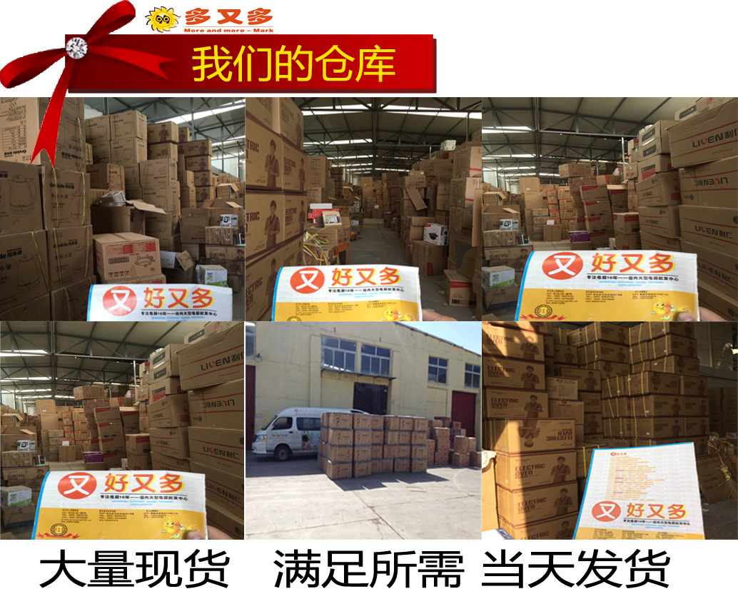 低價(jià)批發(fā)零售 長(zhǎng)帝CKTF-42GS/CRTF-42W全功能家用電烤箱商用