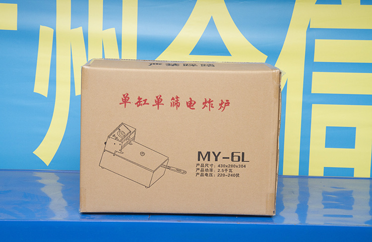 商用單缸加厚電炸爐油炸爐油炸鍋電炸鍋炸薯條油炸機(jī)炸鍋炸爐