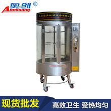 廠家直銷電熱立式油炸鍋不銹鋼商用單缸電炸鍋炸雞排油條薯條炸爐