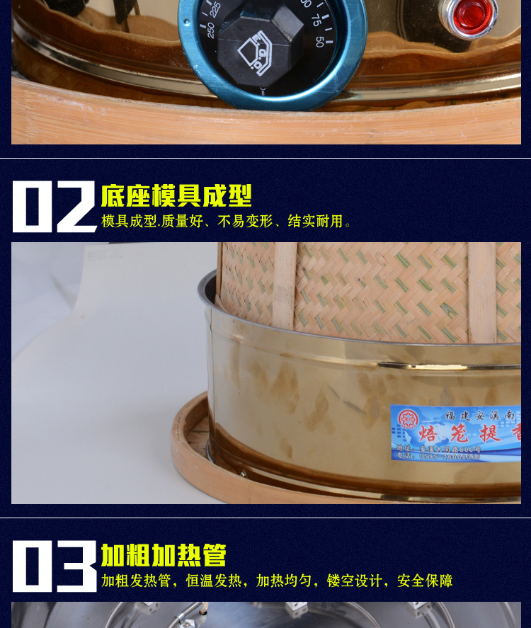食品藥材茶葉烘焙機提香機烘干機干燥去味商用碳香型烘焙籠批發(fā)