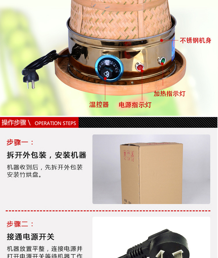 食品藥材茶葉烘焙機提香機烘干機干燥去味商用碳香型烘焙籠批發(fā)