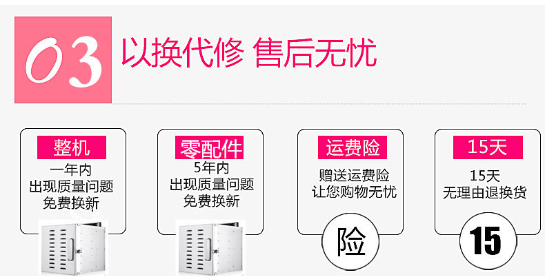 商用不銹鋼干果機(jī)食物脫水風(fēng)干機(jī)水果蔬菜寵物肉類(lèi)食品烘干機(jī)家用