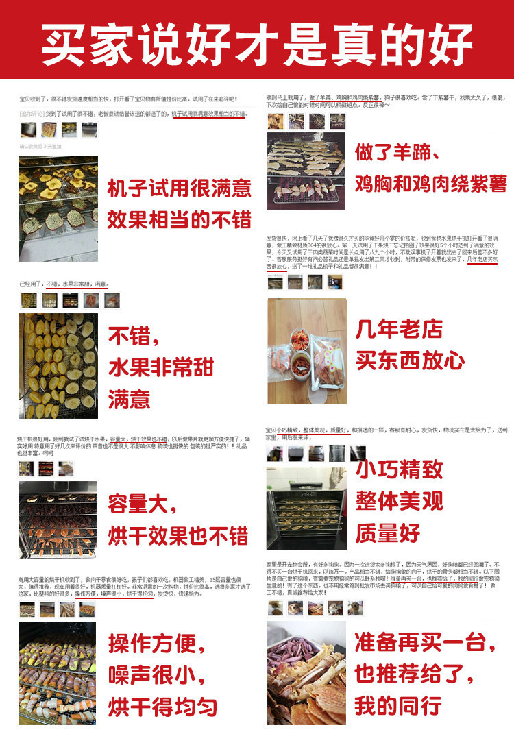 商用不銹鋼干果機(jī)食物脫水風(fēng)干機(jī)水果蔬菜寵物肉類(lèi)食品烘干機(jī)家用