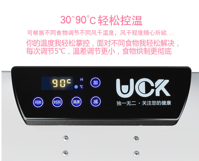 商用不銹鋼干果機(jī)食物脫水風(fēng)干機(jī)水果蔬菜寵物肉類(lèi)食品烘干機(jī)家用