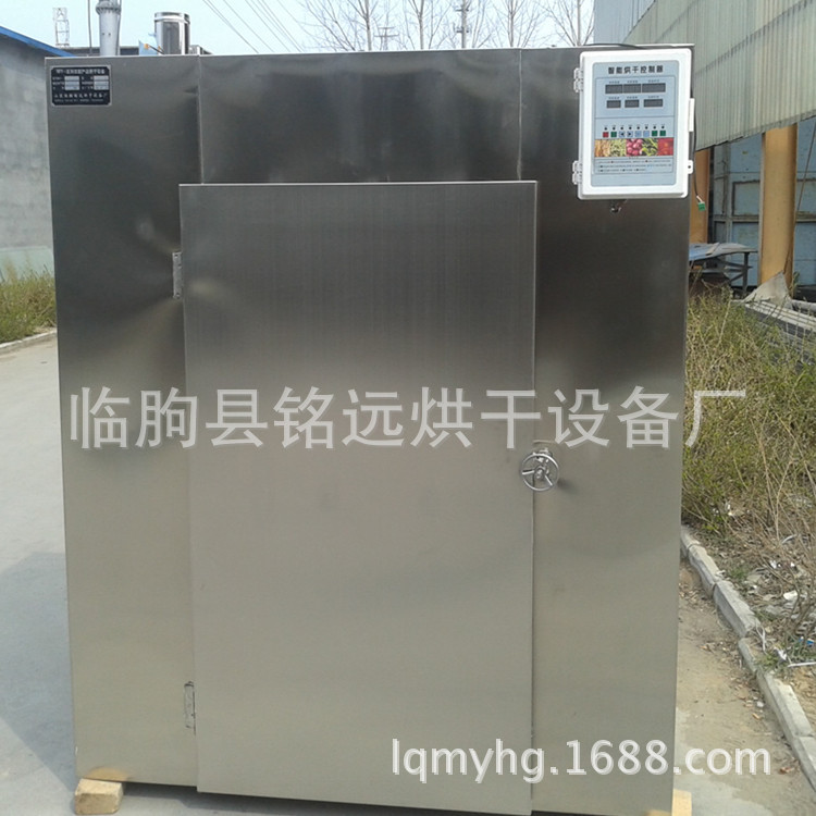 家商用不銹鋼干果機(jī)水果蔬菜脫水風(fēng)干藥材寵物食品食物定時(shí)烘干機(jī)