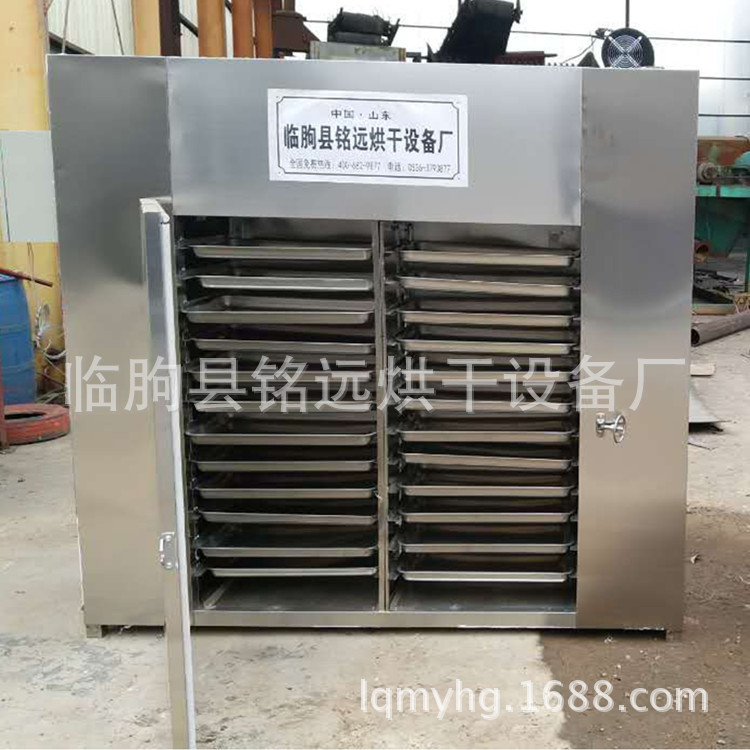 家商用不銹鋼干果機(jī)水果蔬菜脫水風(fēng)干藥材寵物食品食物定時(shí)烘干機(jī)