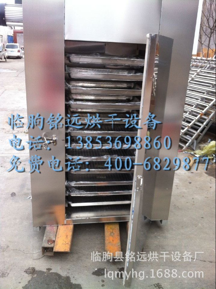 家商用不銹鋼干果機(jī)水果蔬菜脫水風(fēng)干藥材寵物食品食物定時(shí)烘干機(jī)