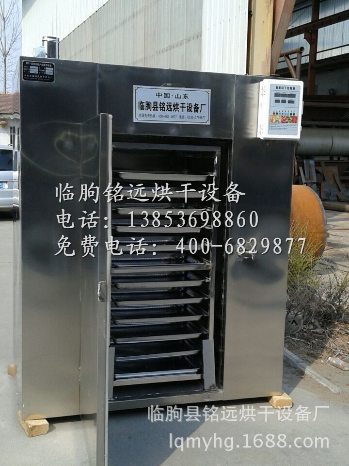 家商用不銹鋼干果機(jī)水果蔬菜脫水風(fēng)干藥材寵物食品食物定時(shí)烘干機(jī)