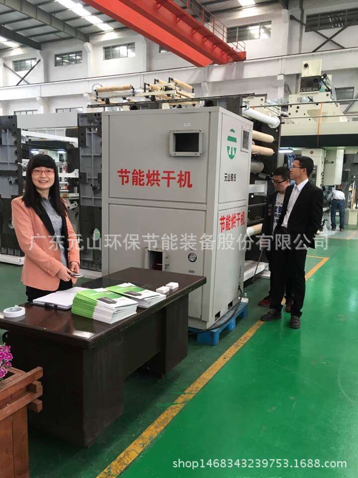 熱風(fēng)烘干機(jī) 節(jié)能烘干機(jī) 熱泵烘干機(jī) 空氣能烘