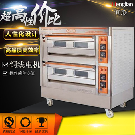 恒聯(lián)QL-4燃氣烤箱 商用蛋糕烘烤爐 大型烤箱 二層四盤面包烘烤箱