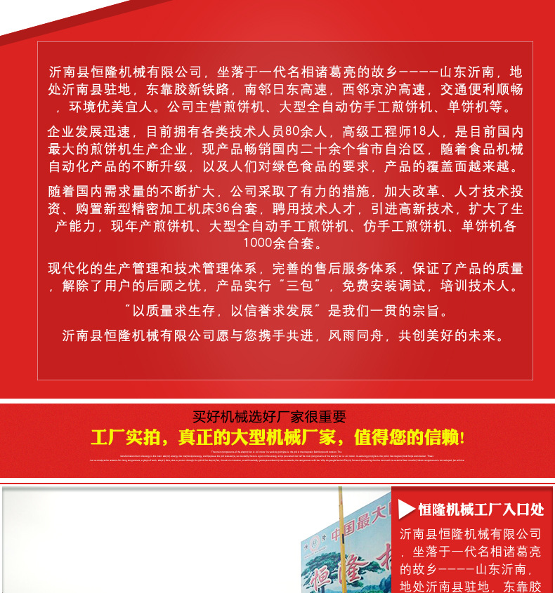 廠家直銷 多功能仿手工烙餅機 單鏖純手工煎餅機 商用旋轉(zhuǎn)煎餅機