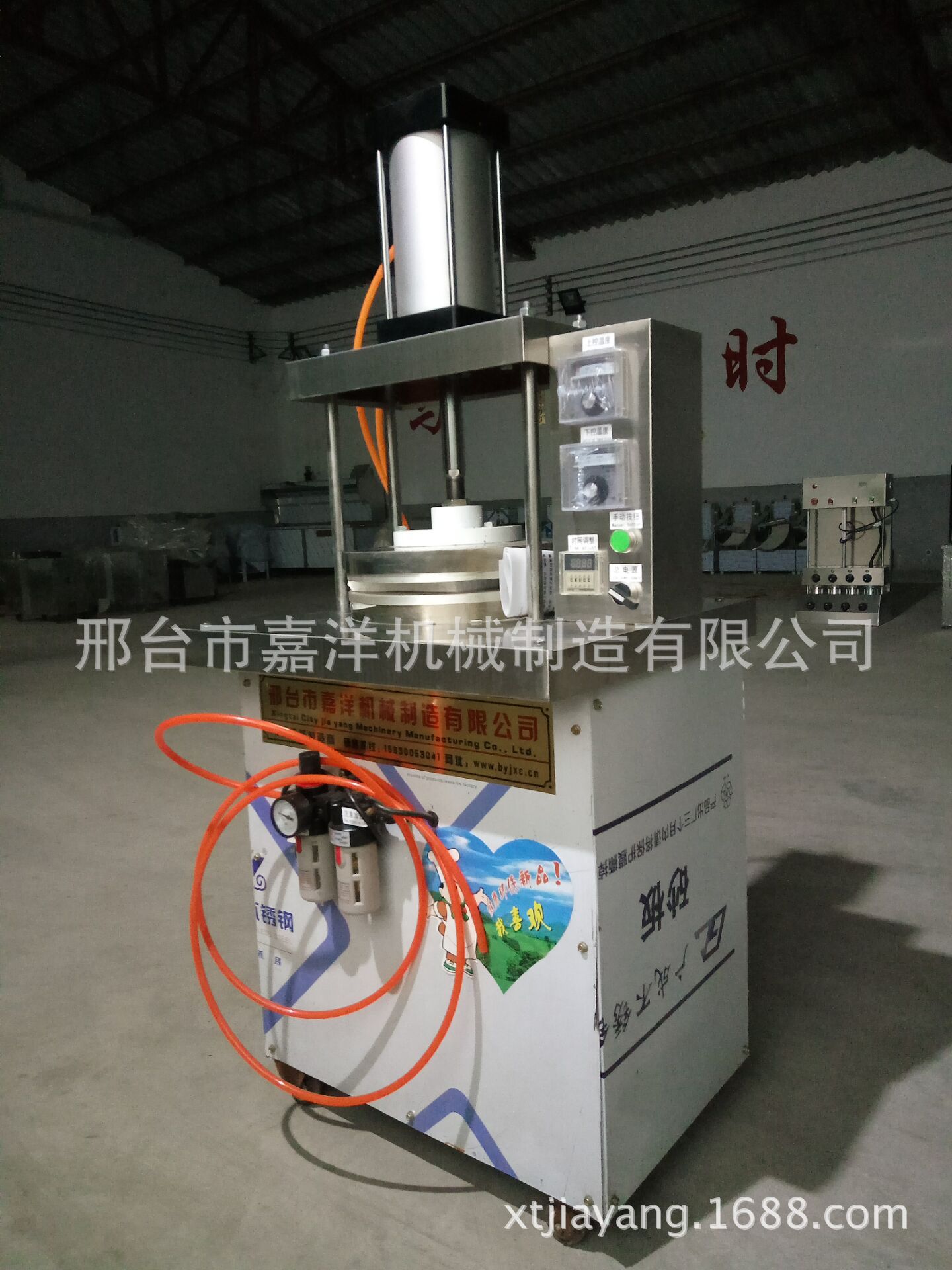 商用全自動(dòng)烙餅機(jī) 烤鴨餅機(jī) 雜糧煎餅機(jī) 廠(chǎng)家直銷(xiāo)