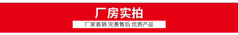 烙餅機-內(nèi)頁_15