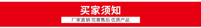 烙餅機-內(nèi)頁_17
