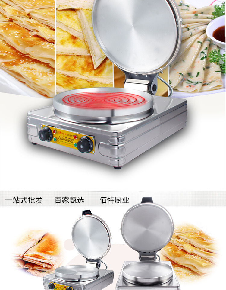 臺(tái)式