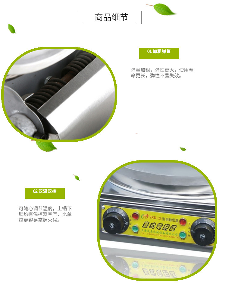 臺(tái)式