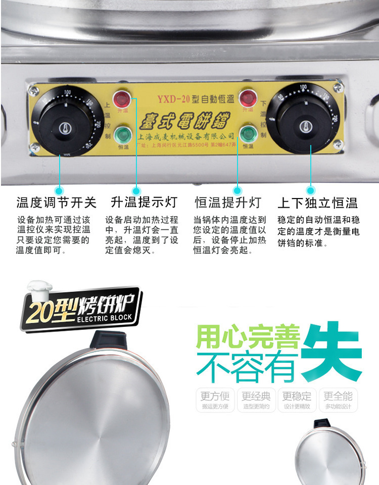 臺(tái)式