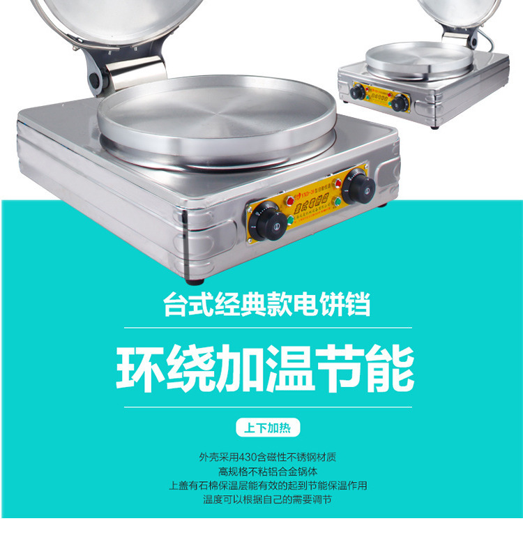 臺(tái)式