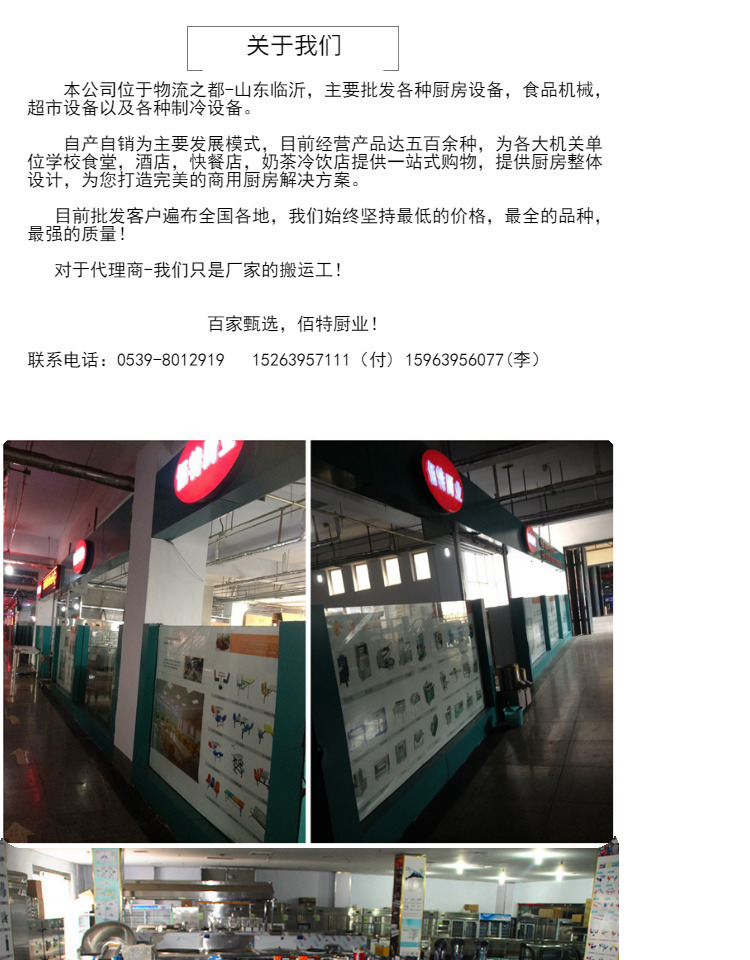 臺(tái)式