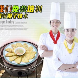 廠家直銷山東雜糧煎餅機商用燃氣旋轉(zhuǎn)煎餅果子鍋紅外線節(jié)能煎餅爐